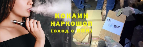 кристаллы Богданович