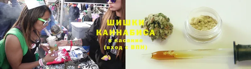 МАРИХУАНА Ganja  Красноярск 